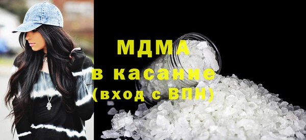 COCAINE Богородицк